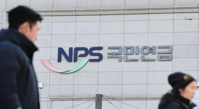 여·야·정이 연금개혁 합의안 첫 실무회의를 진행했지만 결국 합의에 이르지 못했다. 사진은 국민연금 청사 전경. /사진=뉴스1 