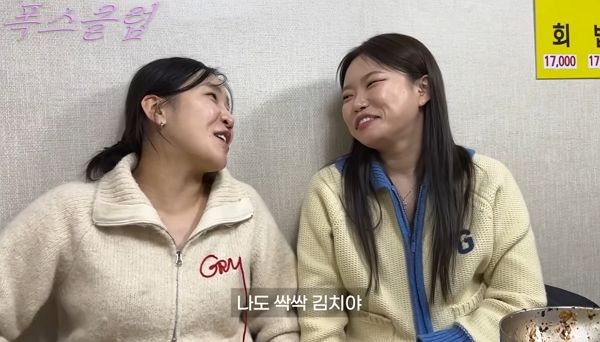  사진은 유튜브 채널 '밈고리즘' 폭스클럽 134편에서 신조어 싹싹김치가 언급된 장면. /사진=유튜브 채널 '밈고리즘' 캡처
