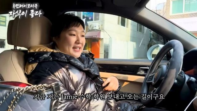 코미디언 이수지가 '대치동 제이미맘'을 연기하며 화제를 모으고 있는 가운데, 불똥이 배우 한가인에게 튀었다. /사진=이수지 유튜브 영상 캡처 