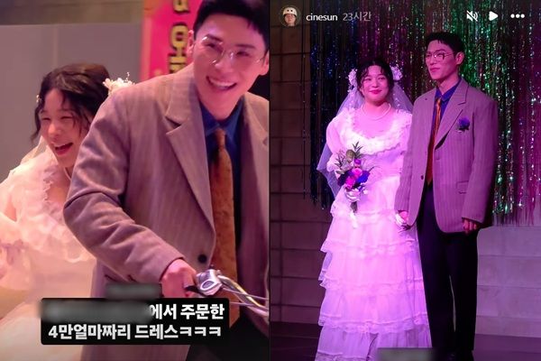커플 서바이벌 '2억 9천' 우승자 신혜선, 도건우 커플이 드디어 결혼식을 올렸다./사진=신혜선 인스타그램