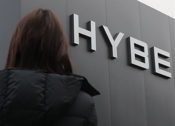 서울 용산구에 위치한 하이브 사옥. /사진=뉴스1