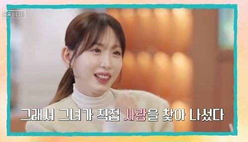 배우 강예원의 근황이 공개돼 눈길을 끌고 있다. /사진='이젠 사랑할 수 있을까' 방송캡처