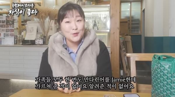 몽클레르 패딩 유행을 종식한 코미디언 이수지가 이번엔 밍크코트를 입고 고야드 가방을 든 채 등장했다. 사진은 코미디언 이수지가 '대치동 엄마'를 패러디한 모습. /사진=유튜브 채널 '핫이슈지' 캡처