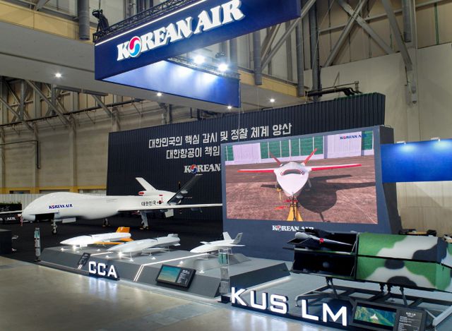 대한항공이 부산 벡스코에서 열리는 'DSK 2025'에 참가한다. 사진은 대한항공 부스. /사진=대한항공