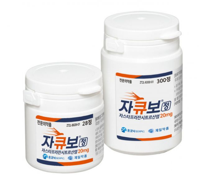 온코닉테라퓨틱스의 신약 자큐보가 대한민국신약개발 대상에 선정됐다. /사진=온코닉테라퓨틱스