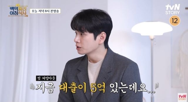 배우 이이경이 사기 피해를 당했다고 설명했다. /사진=tvN 스토리 유튜브 캡처