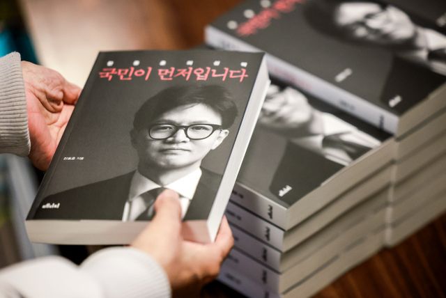 한동훈 전 국민의힘 대표가 대통령이 되면 4년 중임제로 개헌하겠다고 밝혔다. 사진은 한 전 대표의 저서 '한동훈의 선택 - 국민이 먼저입니다' 발간일인 지난 26일 서울 종로구 교보문고에서 지지자와 시민들이 책을 구매하는 모습. /사진=뉴시스 