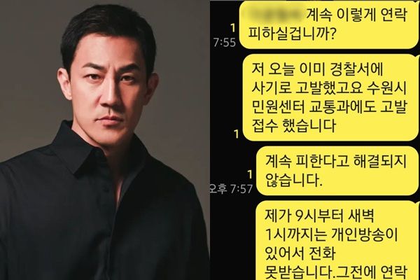 배우 한정수가 중고차 사기 피해를 당했다. /사진=한정수 인스타그램