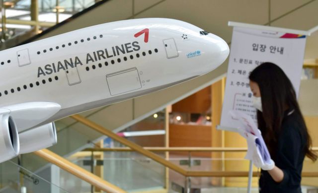 금호아시아나그룹이 아시아나항공을 매각하며 공정거래위원회가 지정하는 대규모 기업집단 명단에서 제외됐다. 사진은 아시아나항공 임시 주주총회 열린 현장 모습. /사진=머니투데이