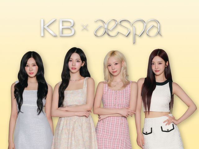 KB국민은행이 에스파와 광고 모델 재계약을 완료했다. /사진=KB금융그룹