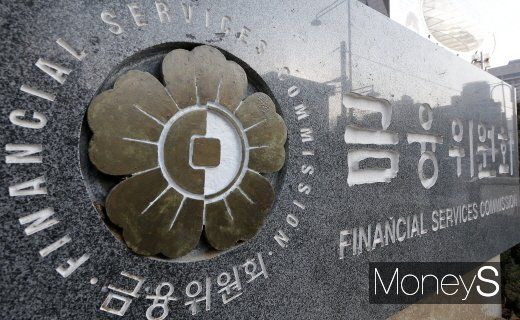 금융위원회가 대체거래소(ATS)에서 상장지수펀드(ETF)와 상장지수증권(ETN) 등을 거래할 수 있도록 법규를 정비한다./사진=머니S DB