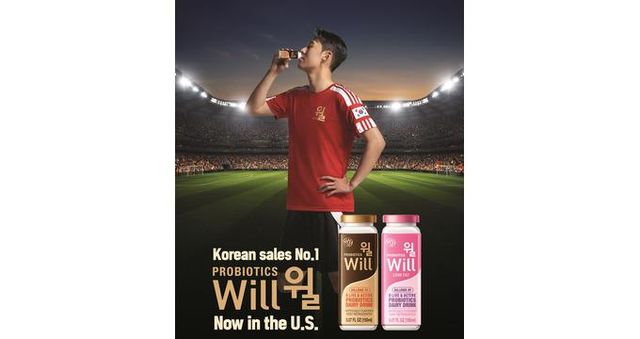 hy의 헬리코박터 프로젝트 윌이 미국 H마트에 입점한다. /사진=hy