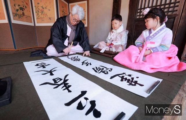 ▲ 한해동안의 경사스러움이 가득하길