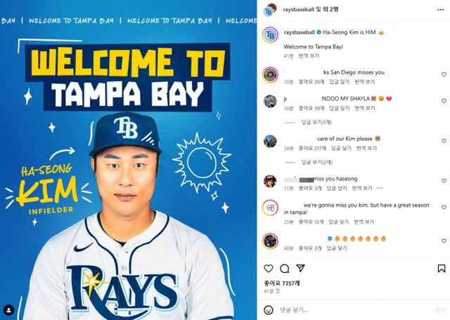 탬파베이 레이스가 김하성와의 2년 계약을 공식 발표했다. 사진은 탬파베이 레이스가 김하성의 영임 소식을 전한 게시물. /사진=탬파베이 레이스 인스타그램 캡처