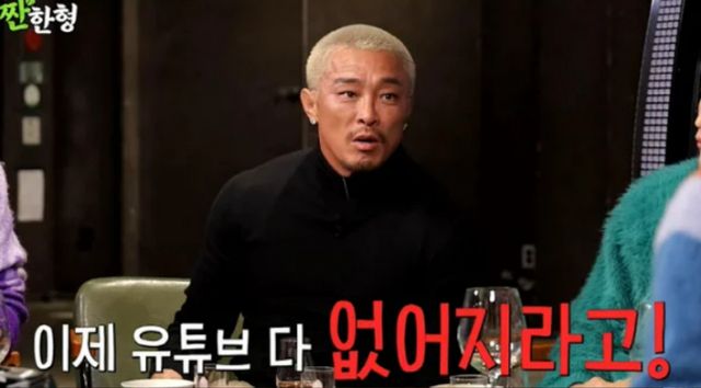 추성훈이 유튜브에 아내 야노 시호 허락 없이 집을 공개한 이후 반응에 관해 이야기했다. /사진=유튜브 '짠한형' 캡처