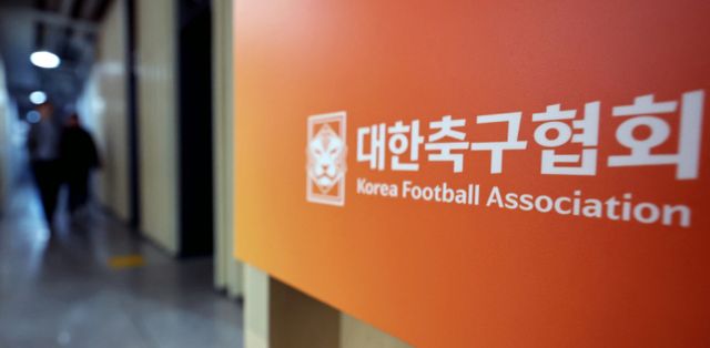 대한축구협회가 정지됐던 제55대축구협회장 선거를 오는 26일 진행할 예정이다. 사진은 지난달 10일 서울 종로구 대한축구협회 축구회관의 모습. /사진=뉴시스