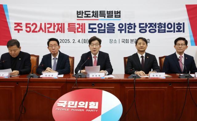 당정이 반도체특별법을 2월 국회에서 반드시 처리하겠다고 밝혔다. 사진은 권성동(가운데) 국민의힘 원내대표가 4일 오전 서울 여의도 국회에서 열린 반도체특별법 주52시간제 특례 도입을 위한 당정협의회에서 발언하고 있는 모습. 왼쪽부터 이철규 산업통상자원중소벤처기업위원회 위원장, 김상훈 정책위의장, 권 원내대표, 안덕근 산업부 장관, 김문수 고용부 장관. /사진=뉴시스