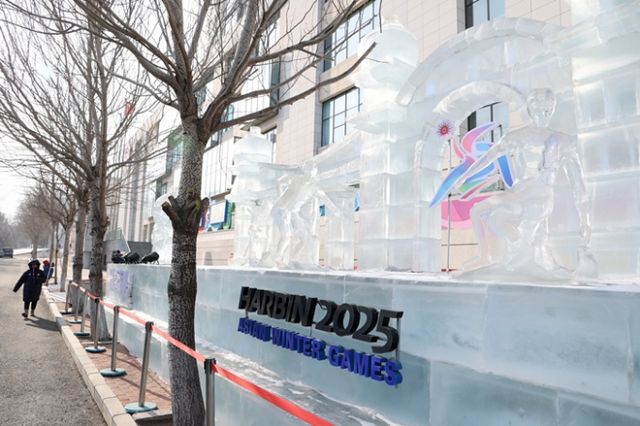 정부가 오는 6일 동계 아시안게임, 빙등제 등이 열리는 중국 하얼빈에 신속대응팀을 파견한다고 밝혔다. 사진은 지난 4일(현지시각) 중국 헤이룽장성 하얼빈 빙상훈련센터 다목적홀 인근에 동계아시안게임 홍보 얼음 조각상이 전시된 모습. /사진=뉴스1