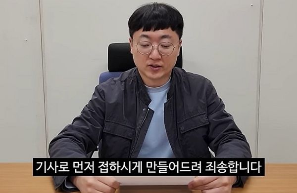 김선태 주무관이 공무원 최초 프리 선언을 했다. 사진은 김선태 주무관이 유튜브 채널 '충주시'에 올린 영상의 한 장면. /사진=유튜브 채널 '충주시' 캡처
