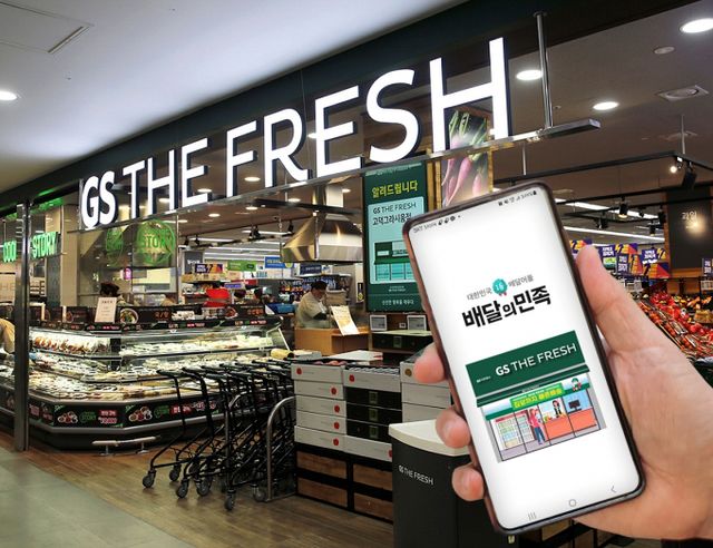  GS리테일은 지난해 연결 기준 매출 11조6551억원, 영업이익 2391억원을 기록했다. 이는 직전년과 비교해 각각 4.7% 증가, 18.1% 감소한 수치다. 매출 성장은 편의점과 슈퍼 부문이 견인했다. GS리테일은 편의점과 슈퍼 성장 비결로 '우리동네GS' 앱을 중심으로 한 O4O(Online for Offline) 전략 성공을 꼽았다. /사진=GS리테일