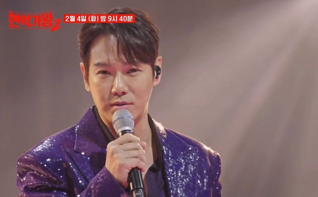 가수 환희 측이 공정성 논란에 대해 해명했다. /사진=MBN 방송캡처