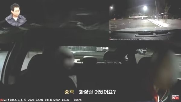 만취한 여성 승객이 화장실에 가겠다며 택시에서 내린 뒤 고속도로에 뛰어들었다는 사연이 전해졌다. 사진은 만취한 여성 승객이 화장실에 가고 싶다며 택시를 세워 달라고 요구하는 모습. /사진=유튜브 채널 '한문철 TV' 캡처