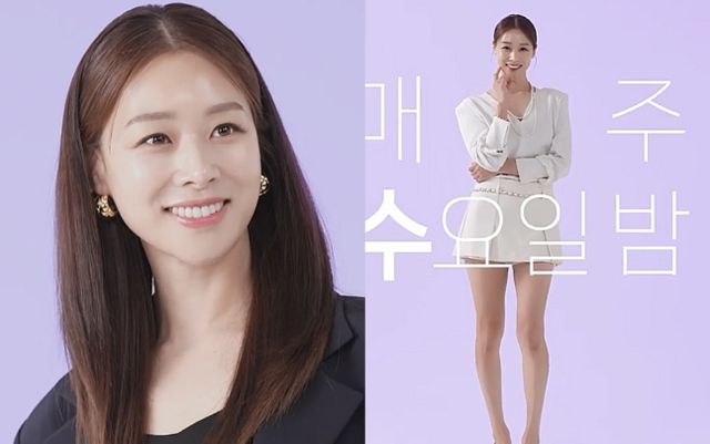 배우 장신영이 새로운 도전을 시작했다. /사진=장신영 인스타그램