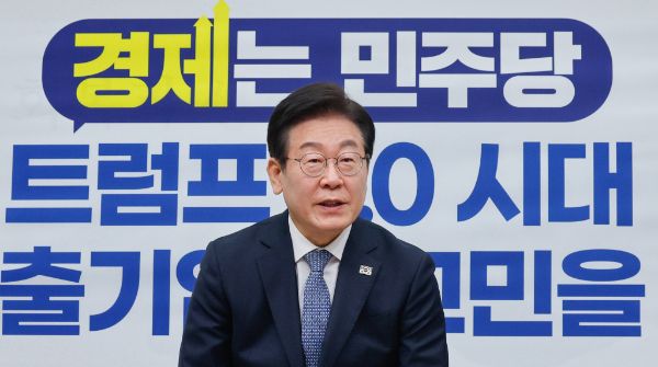 이재명 더불어민주당 대표의 후원금이 25분 만에 1억5000만원 모였다. 사진은 이재명 더불어민주당 대표가 '트럼프 2.0 시대 핵심 수출기업의 고민을 듣는다 : 종합토론'에 참석한 모습. /사진=뉴스1