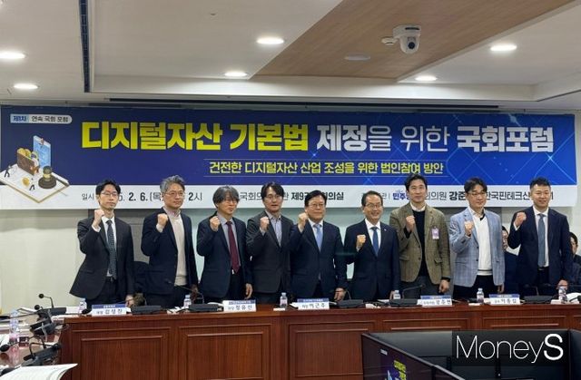 6일 서울 여의도 국회의원회관에서 '디지털자산 기본법 제정을 위한 국회포럼'이 개최됐다. /사진=정연 기자