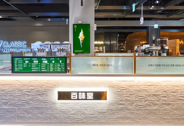 남양유업이 백미당을 백미당아이엔씨 별도법인으로 분리시키며 시장 변화에 빠르게 대응하는 추진력을 얻었다. 사진은 지난해 9월 새로 오픈한 백미당 현대백화점 중동점. /사진=남양유업