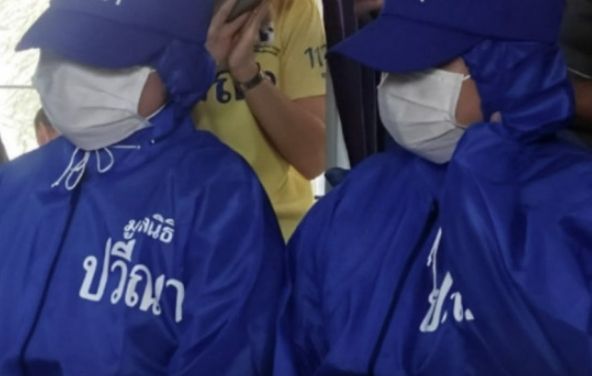 태국 여성들이 중국계로 추정되는 인신매매 조직에 속아 조지아로 끌려간 뒤 난자를 재취당하는 사건이 발생했다. /사진=방콕포스트 캡처