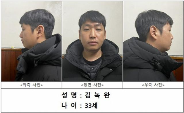  성착취하고 협박한 '목사방' 일당의 총책 '김녹완'씨(33)의 신상 정보가 공개됐다. /사진=뉴스1(서울경찰청 제공)