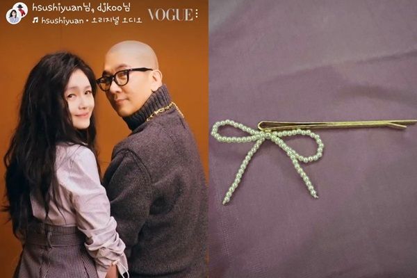 사희원의 동생 서희제가 고인의 유품을 공개했다./사진=서희원 인스타그램