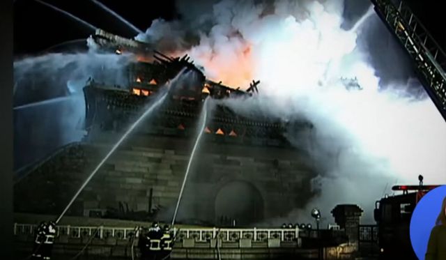 2008년 2월10일은 국보 1호인 '숭례문' 방화사건이 발생한 날이다. /사진=MBN 뉴스 캡처