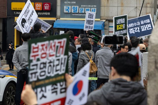 3·1절 서울 도심에서 윤석열 대통령 탄핵 찬반 집회가 대규모로 예정됐다. 사진은 전날 서울 종로구 성균관대 앞에서 윤석열 대통령 찬반 집회가 동시에 열린 모습. /사진=뉴스1