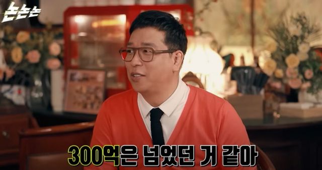 방송인 강병규가 과거 수입을 공개했다. /사진=채널고정해 '논논논' 유튜브 캡처