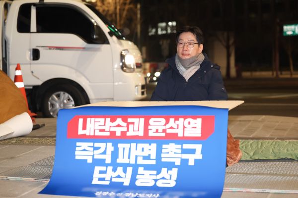 김경수 전 경남도지사가 윤석열 대통령의 파면을 촉구하기 위해 단식 농성을 시작했다. 사진은 김경수 전 경남지사가 9일 저녁 서울 종로구 경복궁역 인근에서 윤석열 대통령 파면을 촉구하는 단식 농성을 하는 모습. /사진=뉴시스