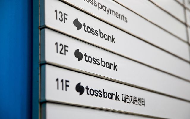 사진=토스뱅크
