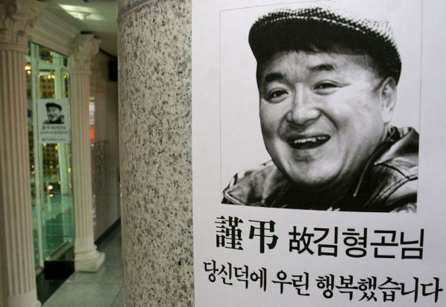 코미디언 김형곤이 세상을 떠난 지 19년이 됐다. 사진은 2007년 경기 고양시 일산 청아공원에서 지난해 3월 갑작스럽게 세상을 떠난 개그맨 故김형곤의 유해가 1년8개월만에 안된 모습. /사진=머니투데이