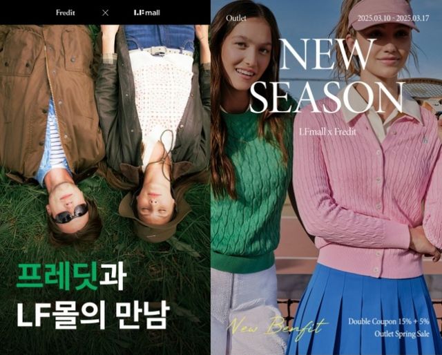 hy와 LF가 봄 맞이 협업 기획전을 진행한다. /사진=hy·LF