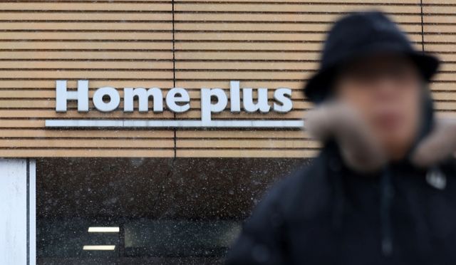 서울 시내 한 홈플러스 모습./사진=뉴시스