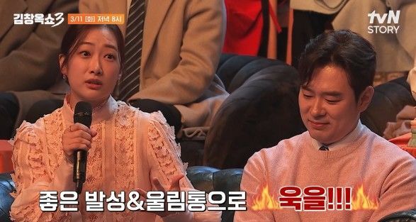  KBS 아나운서 출신 프리랜서 조충현·김민정 부부가 뜻밖의 고민 상담에 나선다. /사진='김창옥쇼' 방송캡처