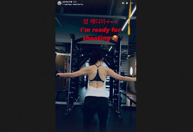 배우 현빈 아내 손예진이 완벽한 뒤태를 자랑했다. /사진=손예진 인스타그램