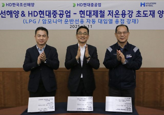 현대제철, HD한국조선해양, HD현대중공업 임직원들이 LPG‧암모니아 운반선용 강재 초도 생산 기념식에서 기념 촬영하고 있다. /사진=현대제철