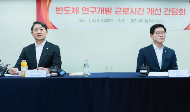 안덕근 산업통상자원부 장관(왼쪽)이 11일 경기도 성남시에 위치한 동진쎄미켐 판교연구소에서 열린 '반도체 연구개발 근로시간 개선 간담회'에 참석해 방안을 논의 하고 있다. / 사진=산업통상자원부 /사진=(서울=뉴스1)