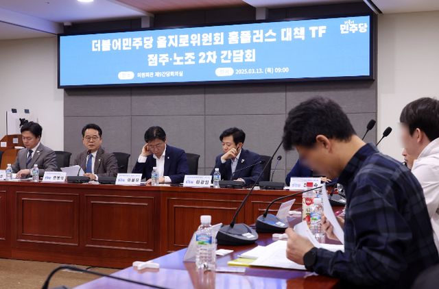 홈플러스 입점업체 점주들이 홈플러스 측에 정산주기 단축을 요구했다. 13일 서울 여의도 국회 의원회관에서 열린 더불어민주당 을지로위원회 홈플러스 대책 TF 점주-노조 2차 간담회에서 민병덕 을지로위원장이 인사말을 하고 있다. /사진=뉴시스