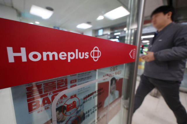 홈플러스는 지난달 25일 신용평가사로부터 신용등급 하락 예정 사실을 통보받고 다음날 재심을 신청한 것으로 확인됐다. 당초 "27일 오후 5시에 처음 알게됐다"는 홈플러스의 주장이 거짓인 셈이다. 사진은 12일 서울 시내 한 홈플러스. /사진=뉴시스