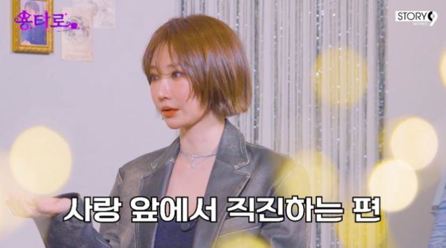 배우 고준희가 관심있는 이성이 있다고 고백했다. /사진=이용진 유튜브 캡처