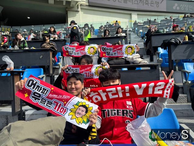 서울에서 열리는 첫 시범경기를 보러 온 관들은 좋은 자리를 차지하기 위해 오전부터 줄을 섰다. 사진은 13일 KIA타이거즈를 응원하기 위해 모인 최재욱씨(오른쪽)과 일행들의 모습. /사진=최진원 기자