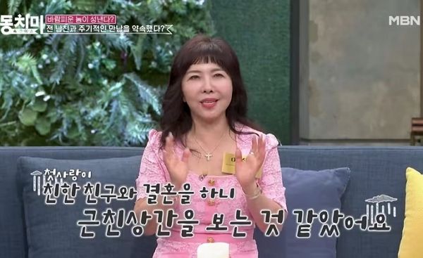 이숙영이 전 남자 친구와 절친의 결혼 소식에 배신감을 느꼈다고 전했다. 사진은 아나운서 출신 방송인 이숙영이 러브스토리를 전하는 선공개 영상. /사진=MBN '속풀이쇼 동치미' 캡처